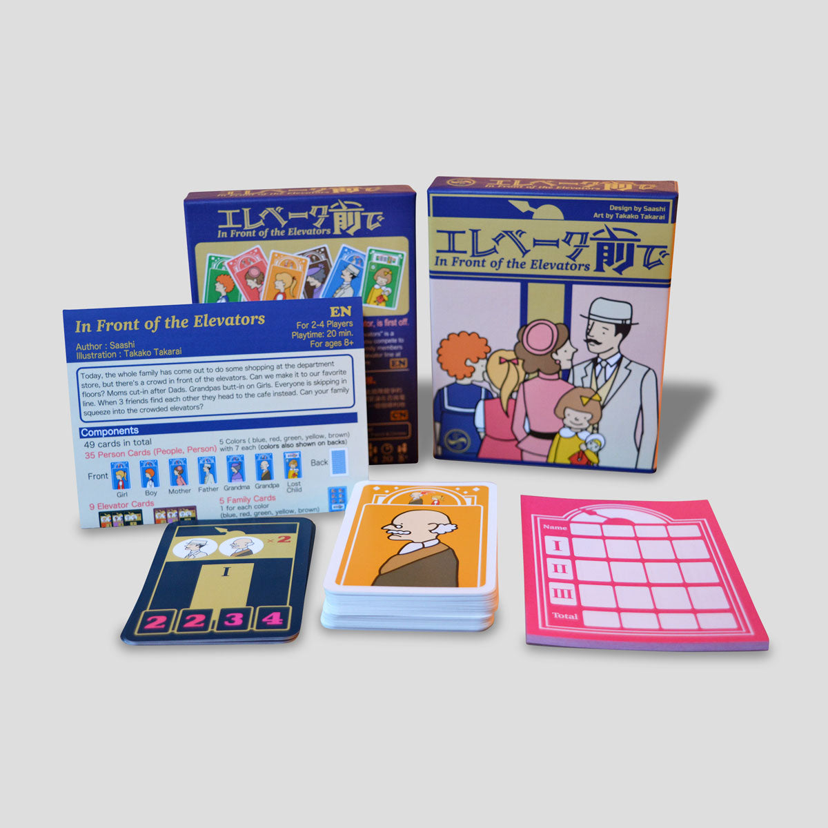 In Front of the Elevators