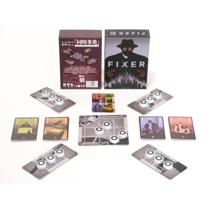Fixer