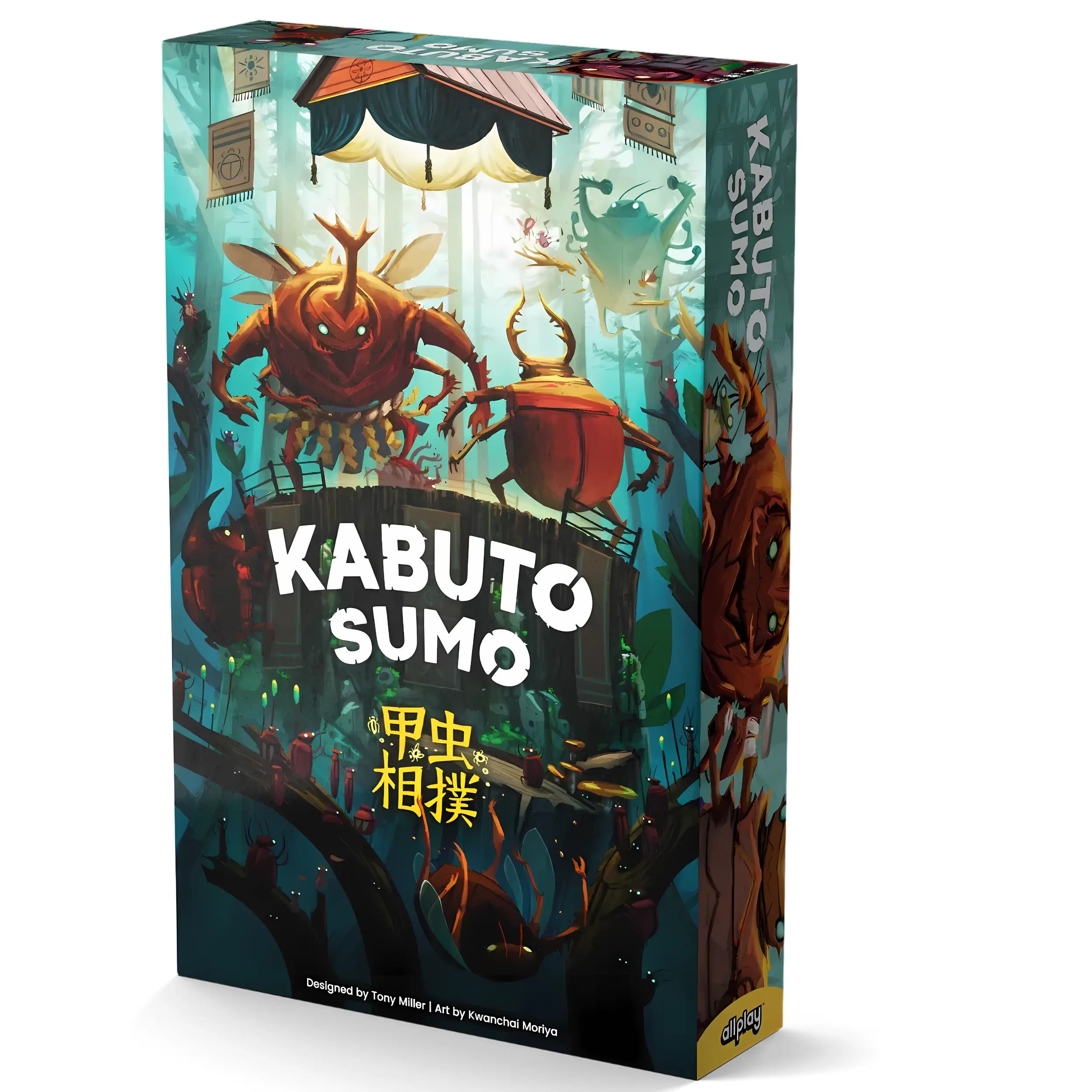 Kabuto Sumo