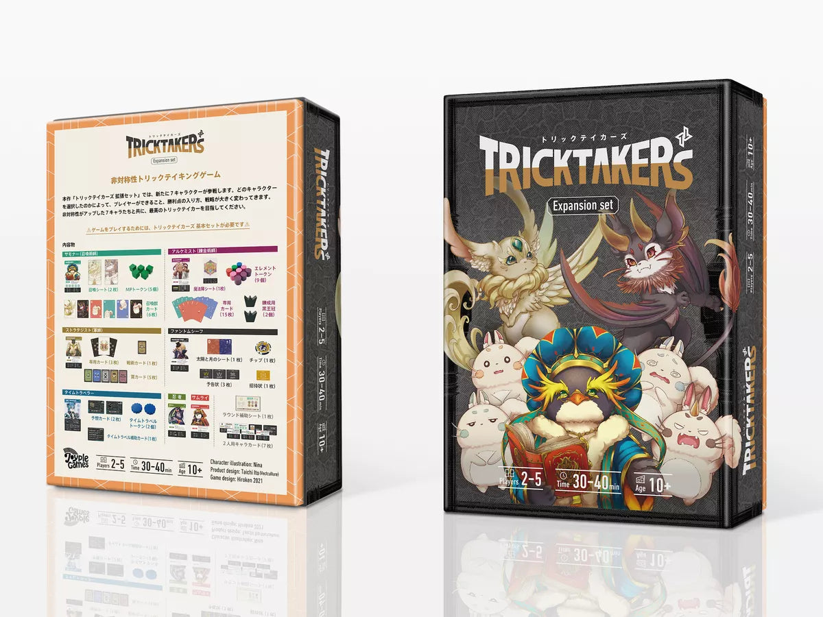TRICKTAKERs: Expansion Set