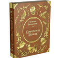 Creature Fantastiche - Componenti deluxe