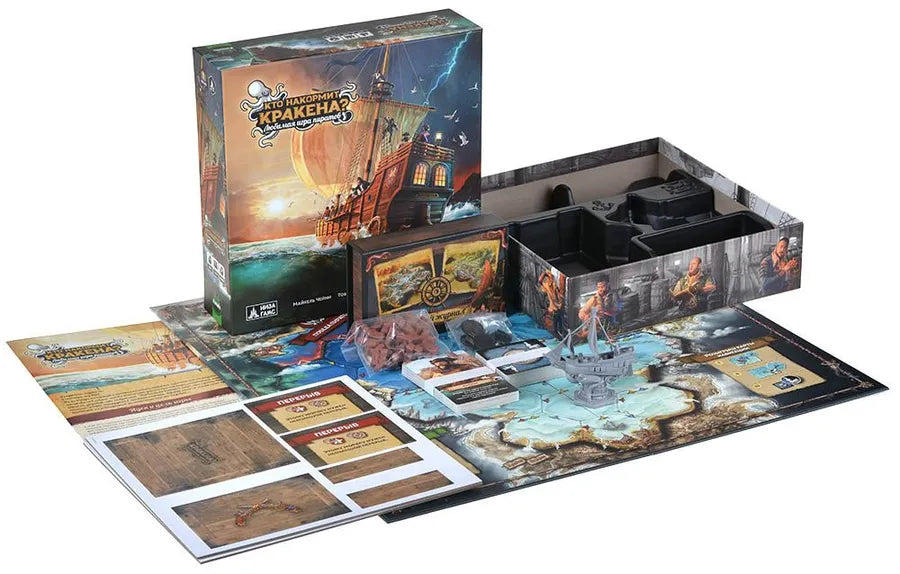 Feed The Kraken - Edizione Essential