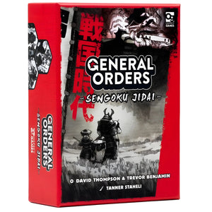 General orders Sengoku Jidai