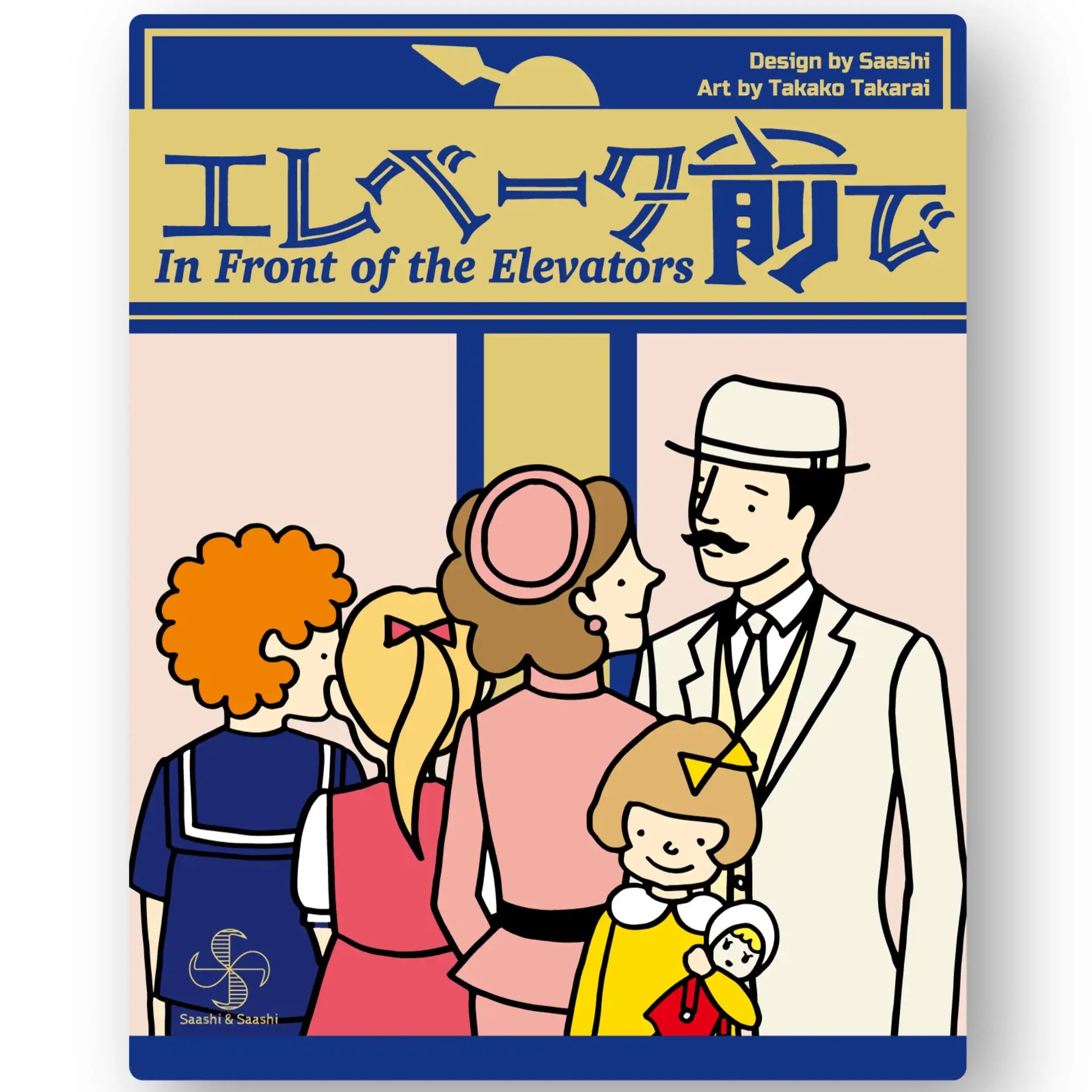 In Front of the Elevators