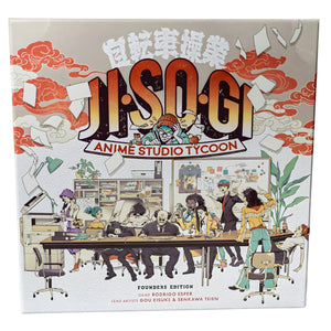 Jisogi - Anime Studio Tycoon - 1.5 Edition