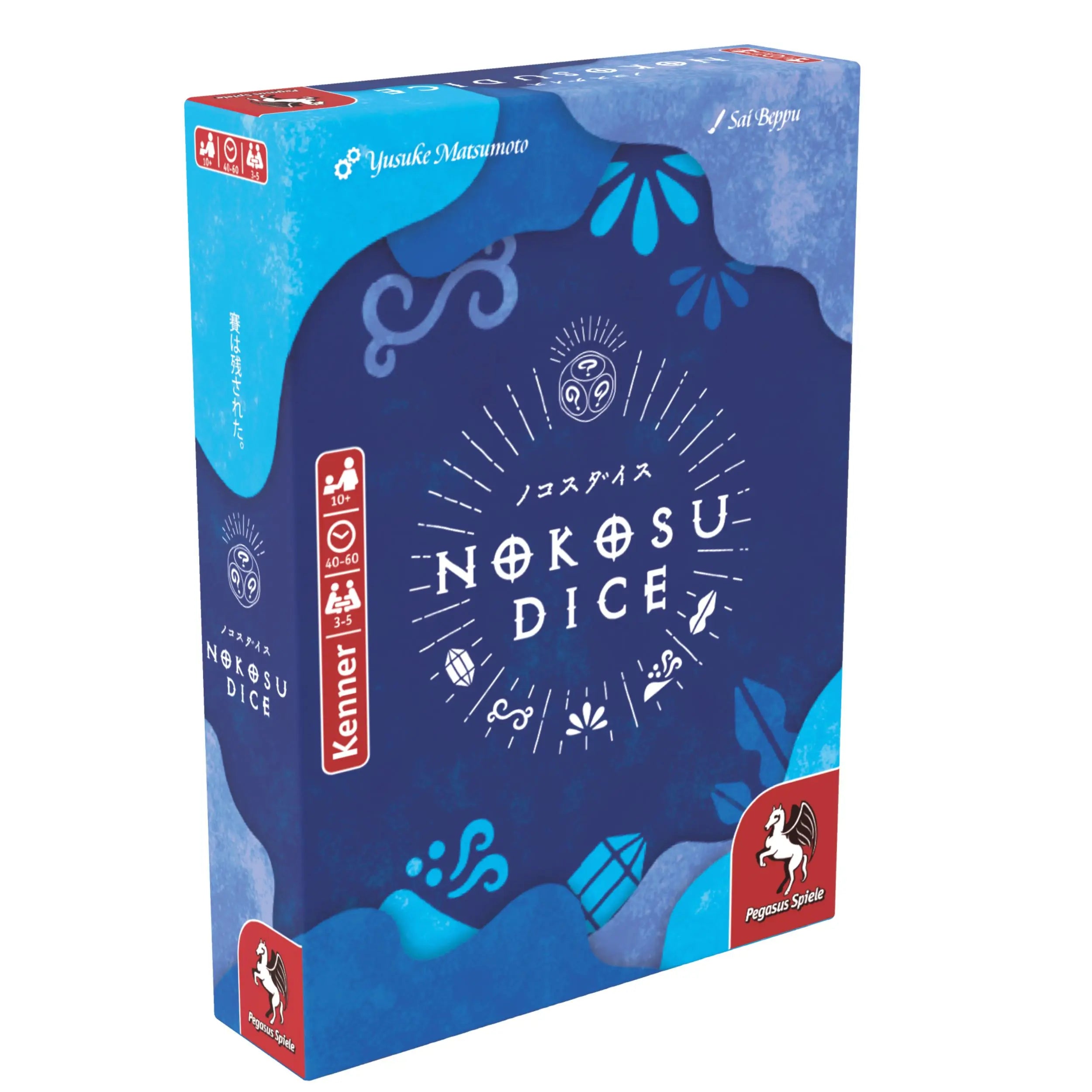 Nokosu Dice