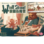 Wolf Street