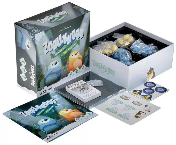 Zoollywood