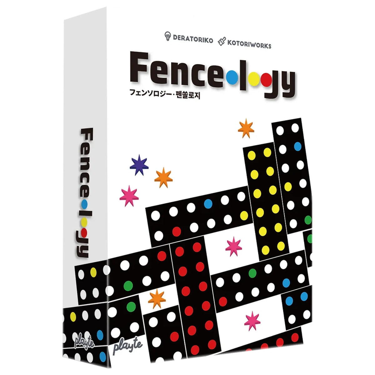 Fenceology